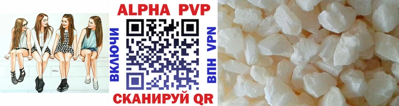 Купить  Зеленогорск  APVP мука 