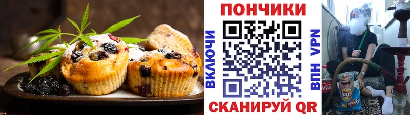 Купить закладки  Зеленогорск  Canna-Cookies марихуана 