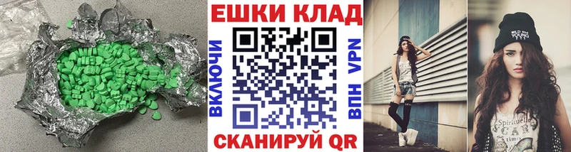 Купить закладки Зеленогорск Ecstasy 280мг