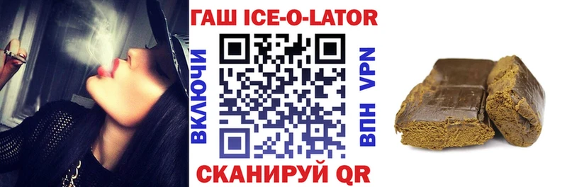 ГАШИШ гашик Зеленогорск