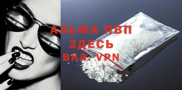 прущая мука Елабуга
