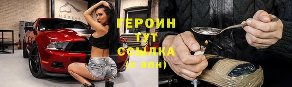 таблы Елизово