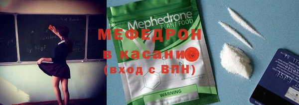 таблы Елизово