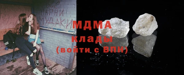 таблы Елизово