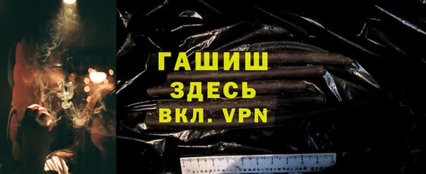 таблы Елизово