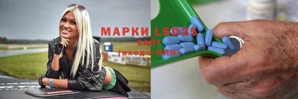 таблы Елизово