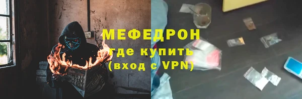 прущая мука Елабуга