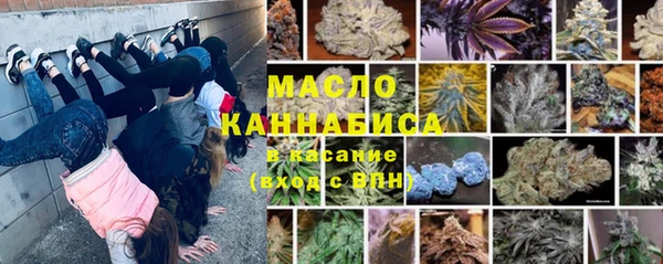 таблы Елизово