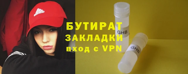 таблы Елизово