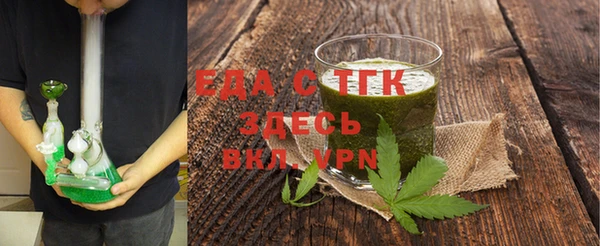 амф Ельня