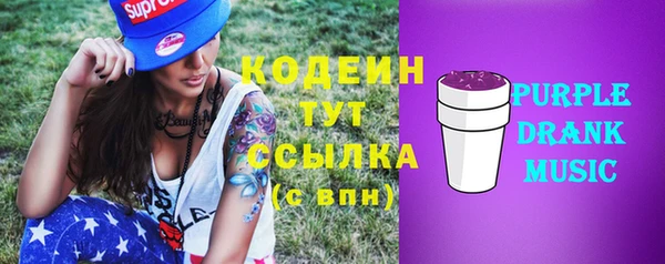 таблы Елизово