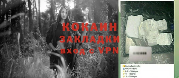 прущая мука Елабуга