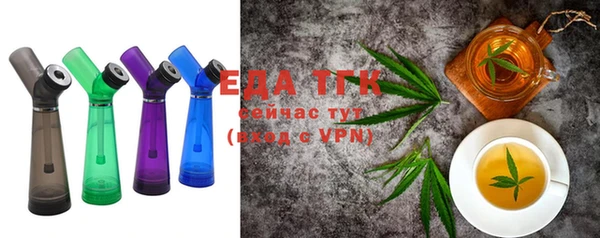 прущая мука Елабуга