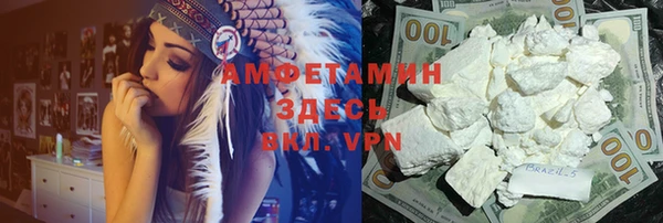 таблы Елизово