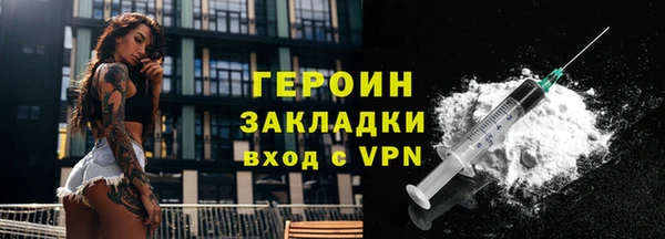 прущая мука Елабуга