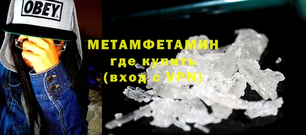 прущая мука Елабуга