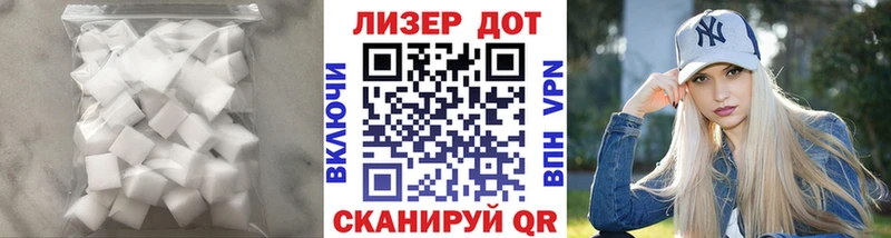 Лсд 25 экстази ecstasy  Купить  Зеленогорск 