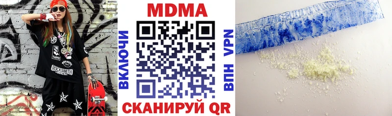 Купить  Зеленогорск  MDMA Molly 