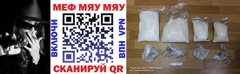 МЕФ кристаллы  Зеленогорск 