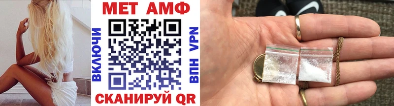 Купить  Зеленогорск  Первитин мет 