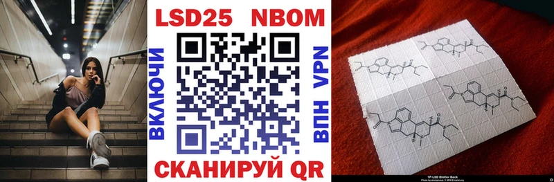 Марки NBOMe 1,5мг  Купить где  Зеленогорск 