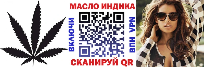 Дистиллят ТГК вейп  Купить  Зеленогорск 